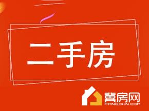 康馨小区